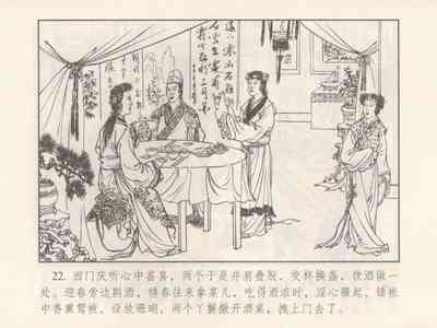 第26頁圖