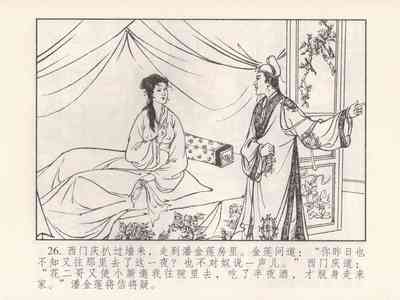 第30頁圖