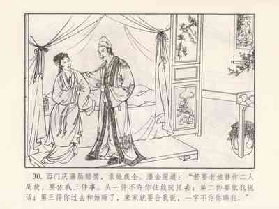 第34頁圖
