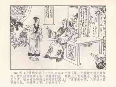 第42頁圖
