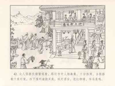 第46頁圖