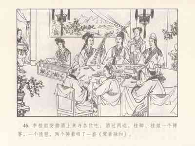 第50頁圖