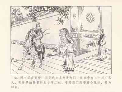 第58頁圖