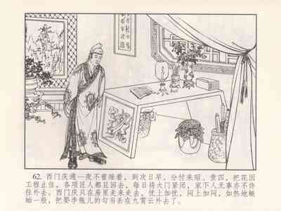 第66頁圖