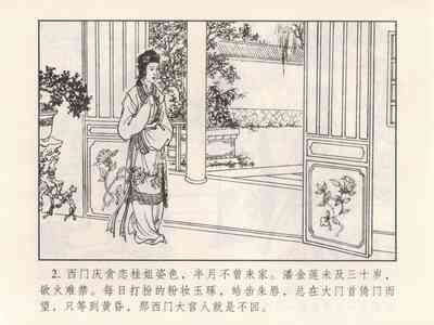第6頁圖