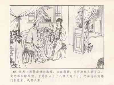 第70頁圖