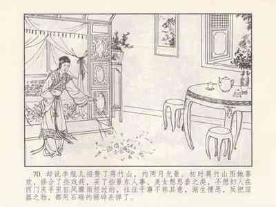 第74頁圖