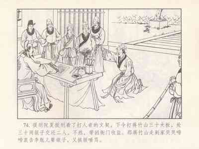 第78頁圖