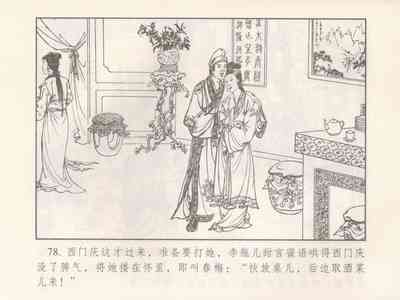 第82頁圖