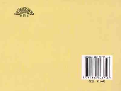 第90頁圖