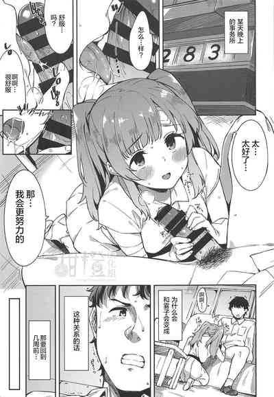第2頁圖