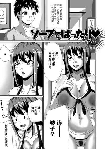 第2頁圖