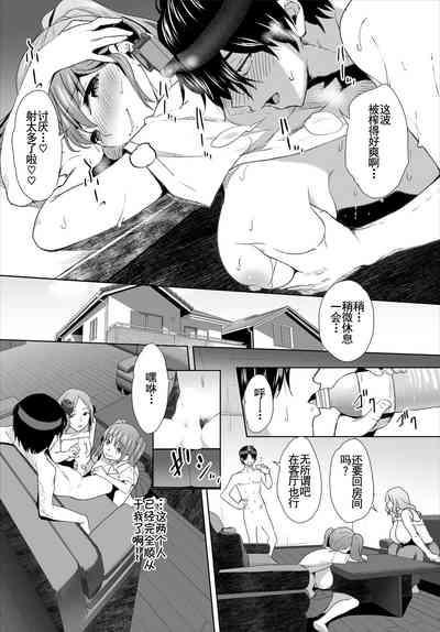 第18页图