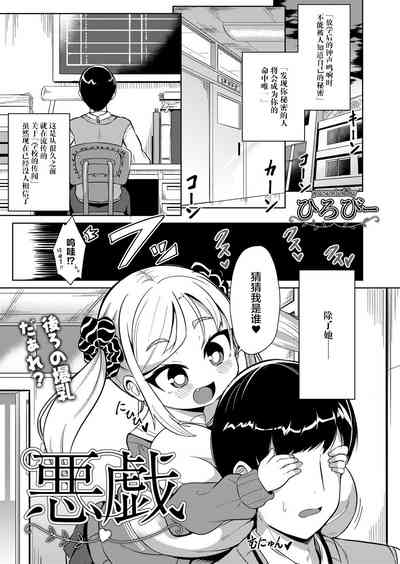 第2頁圖
