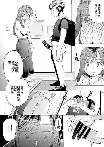 第22页图