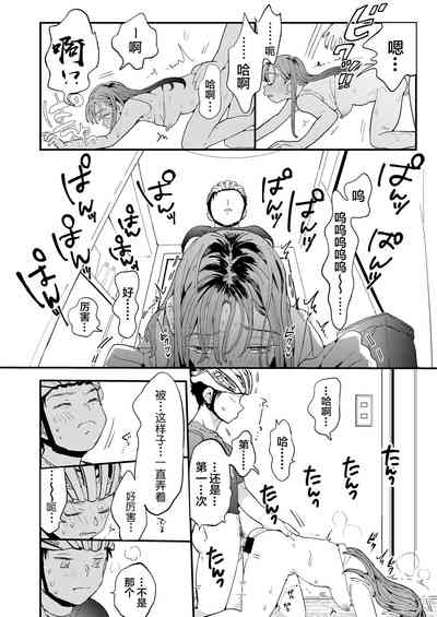 第38页图