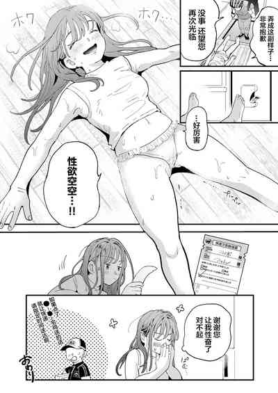 第46页图