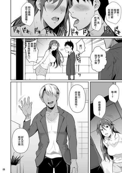 第10页图