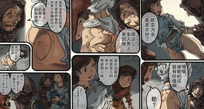 第66頁圖