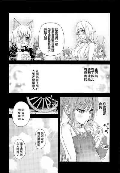 第142頁 封面 - HaSM.cc