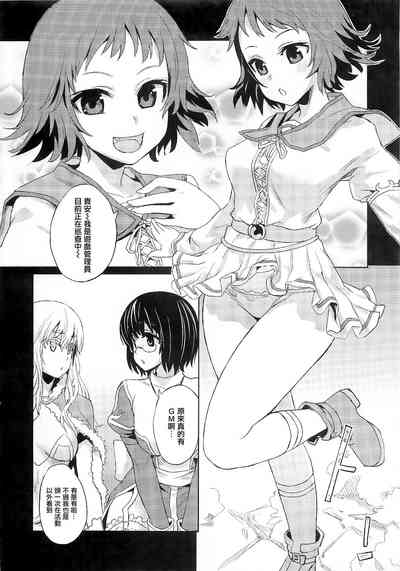 第14頁 封面 - HaSM.cc
