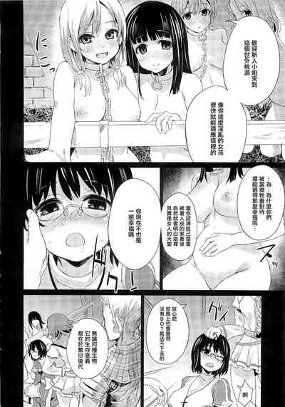 第30頁 封面 - HaSM.cc