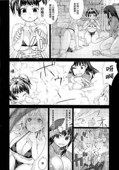 第78頁 封面 - HaSM.cc