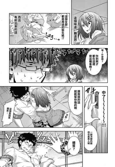 第6頁圖