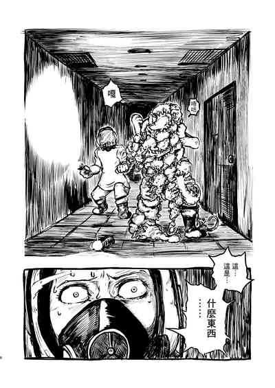 第10页图