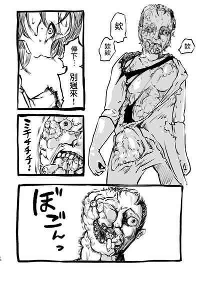 第18页图