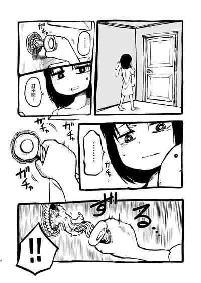 第6页图