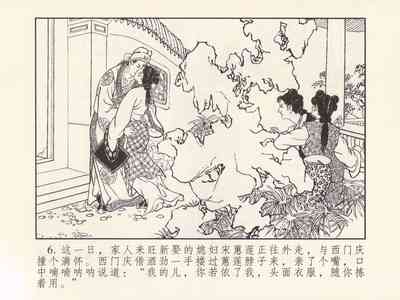 第10頁圖