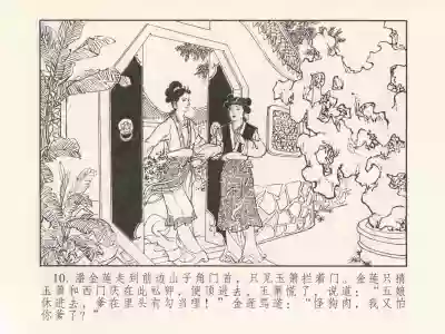 第14頁圖