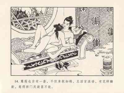 第18頁圖