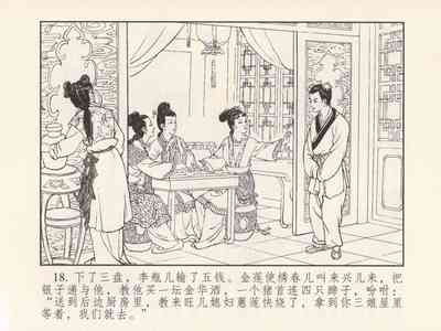 第22頁圖