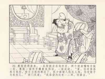 第26頁圖