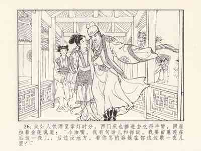 第30頁圖
