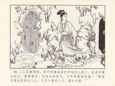 第34頁圖