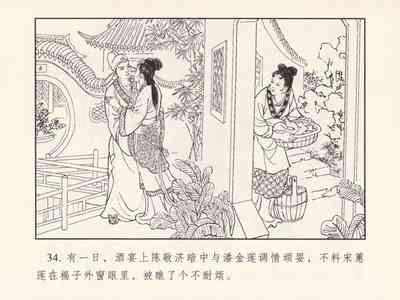 第38頁圖