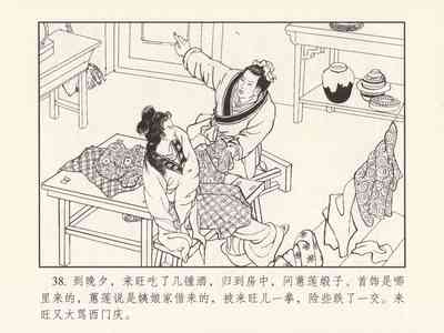 第42頁圖