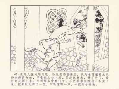 第46頁圖