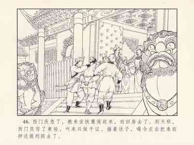 第50頁圖