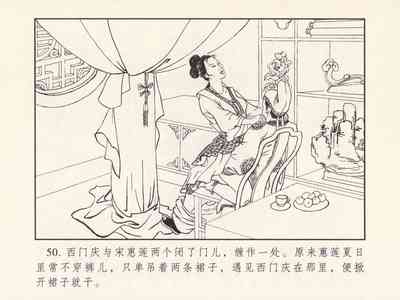 第54頁圖