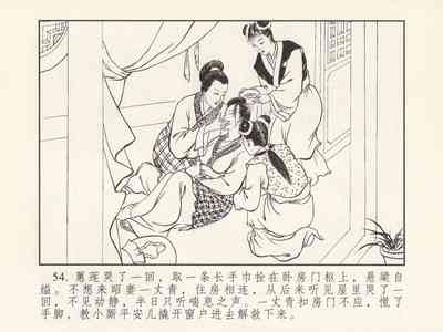 第58頁圖