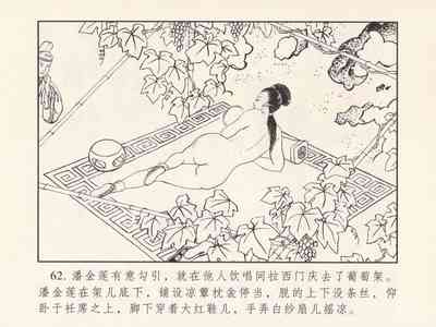 第66頁圖