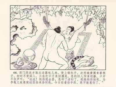 第70頁圖