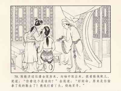 第74頁圖