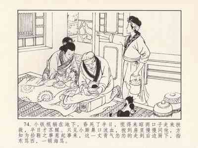 第78頁圖