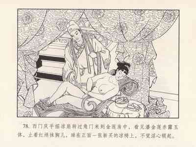 第82頁圖