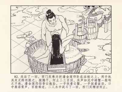 第86頁圖